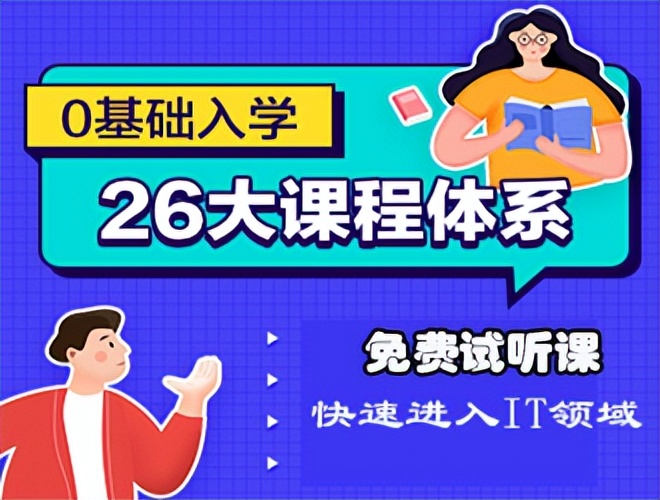 北大青鸟web前端培训费用,web前端培训班费用