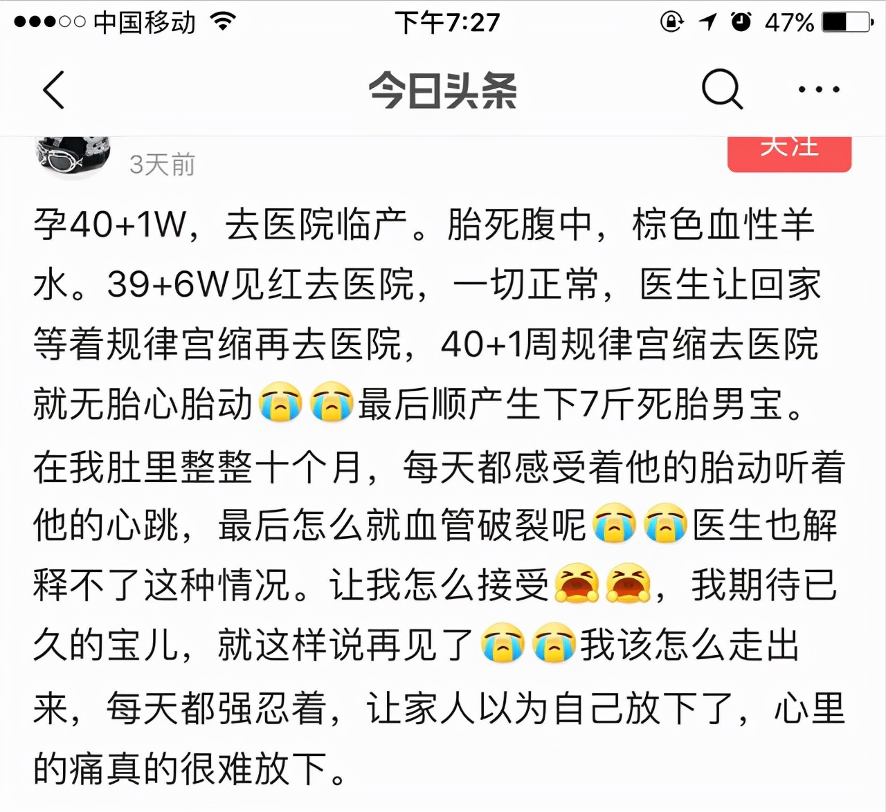 孕晚期怎么判断胎儿是否发育好,孕晚期胎儿发育的4个禁忌