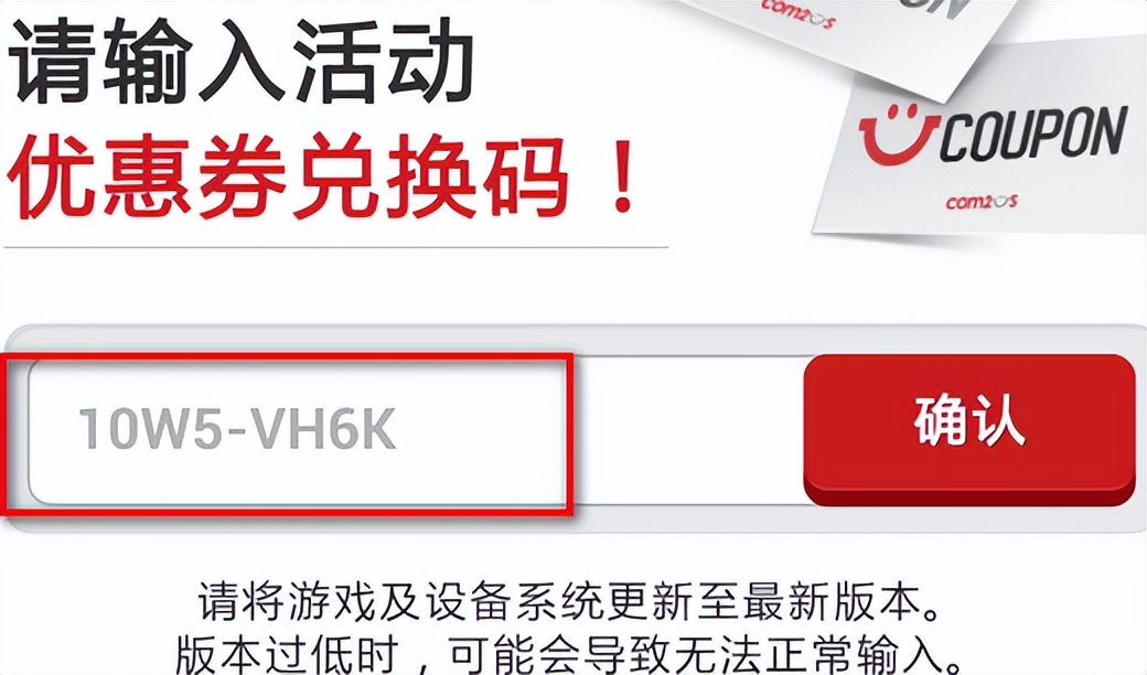 魔灵召唤高爆礼包兑换码,魔灵召唤天空之役兑换码