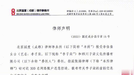 李子柒停更后掉粉834万,李子柒停更70天后亮相