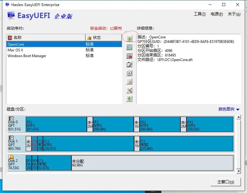 老笔记本黑苹果系统,13代笔记本装黑苹果系统