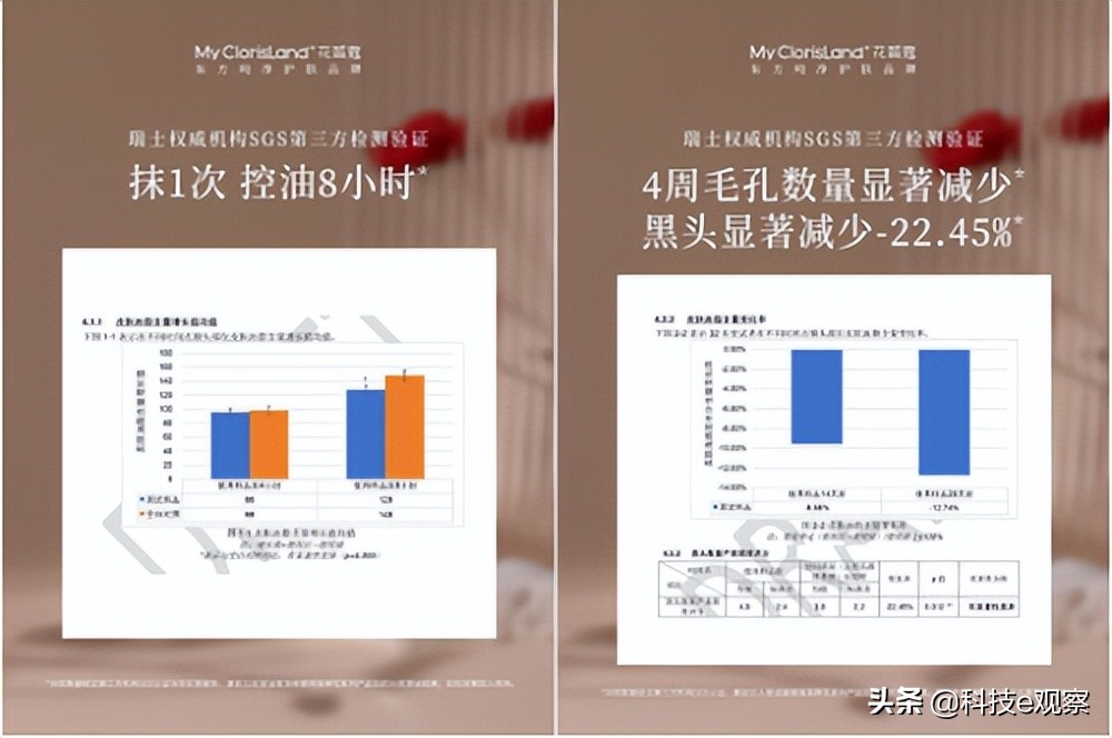 虚假宣传误导消费如何退钱,虚假宣传和消费欺诈