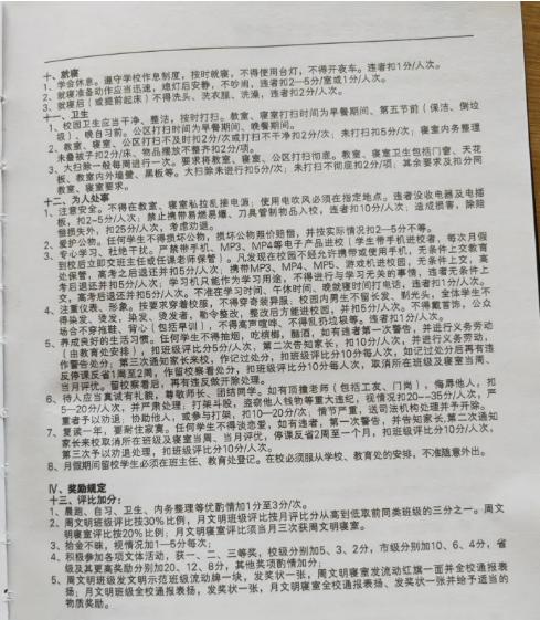 长沙老牌民办中学大PK！同升湖VS明达中学