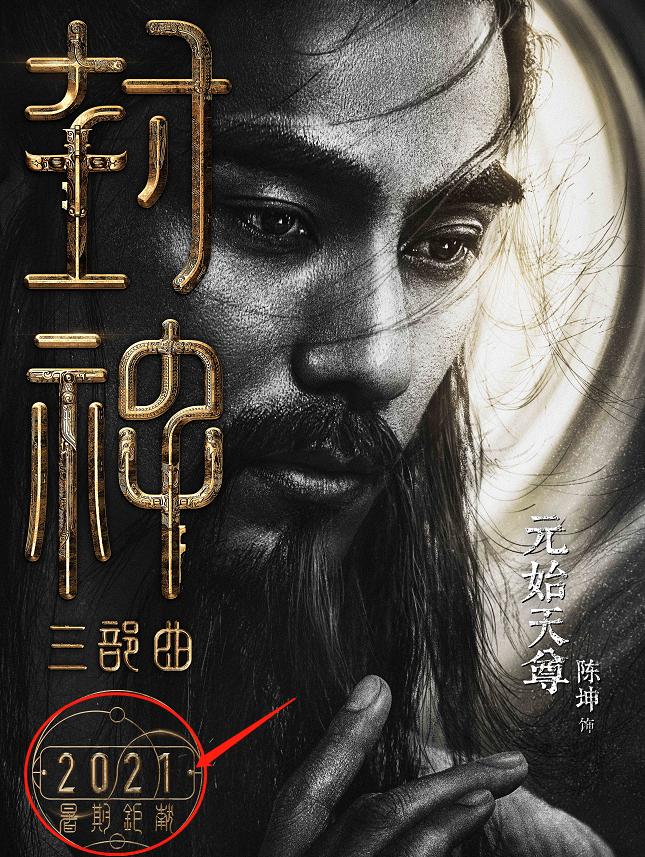 黄渤李雪健妙语连珠完整版,黄渤李雪健封神费翔三部曲