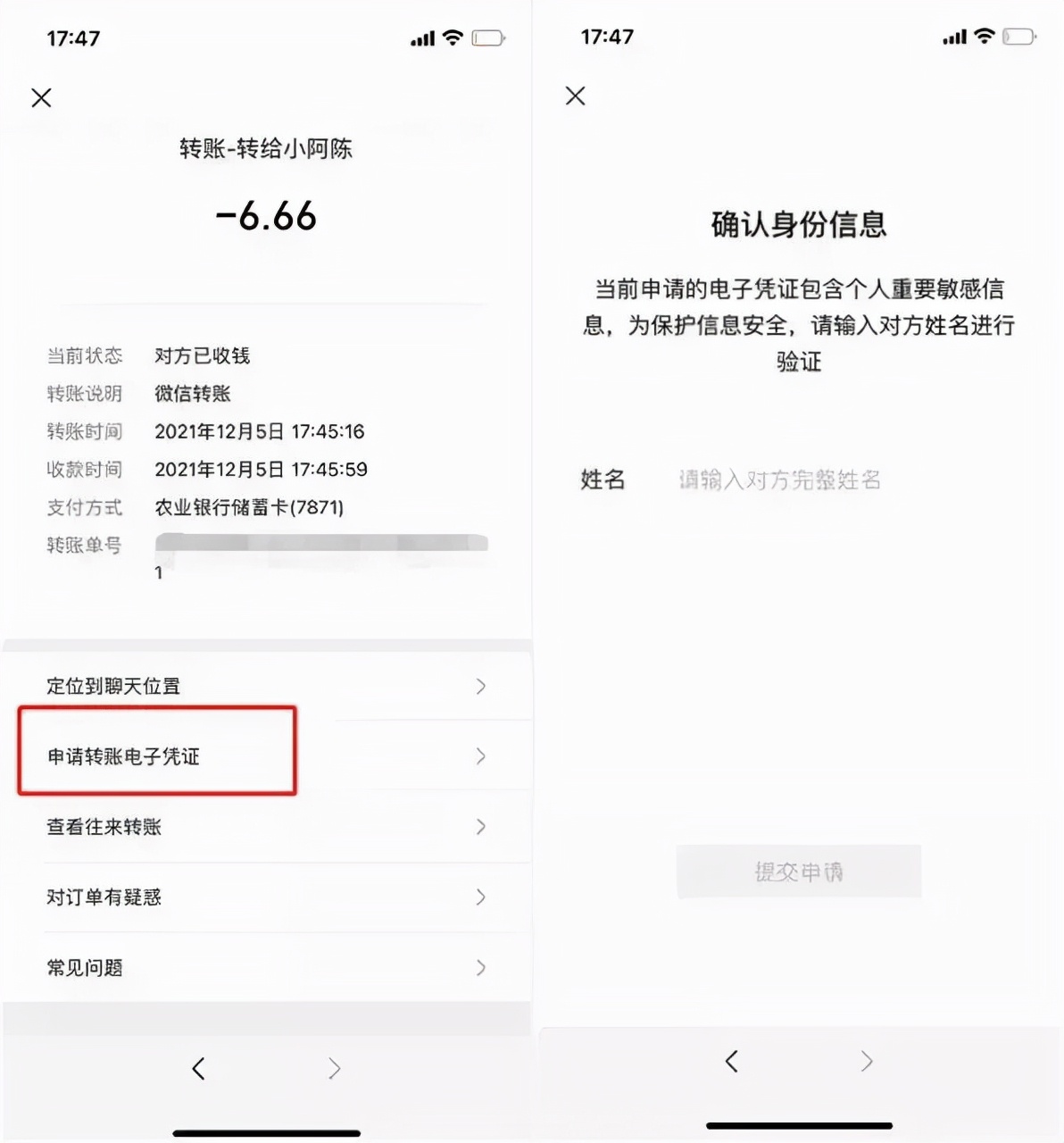 几年前删除的微信好友怎么找回来,无联系方式微信删除好友怎么找回