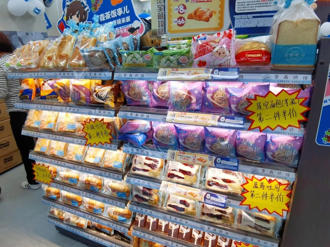 徐州罗森便利店开业活动,徐州罗森打算开多少家店