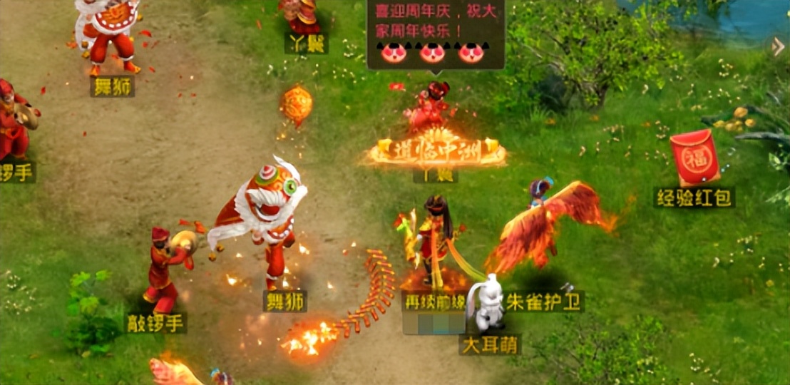 《问道》7周年活动曝光，纪念时装免费领，两*纪大**念宠必须入手！