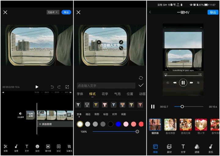 5款手机必备神级app,天花板软件