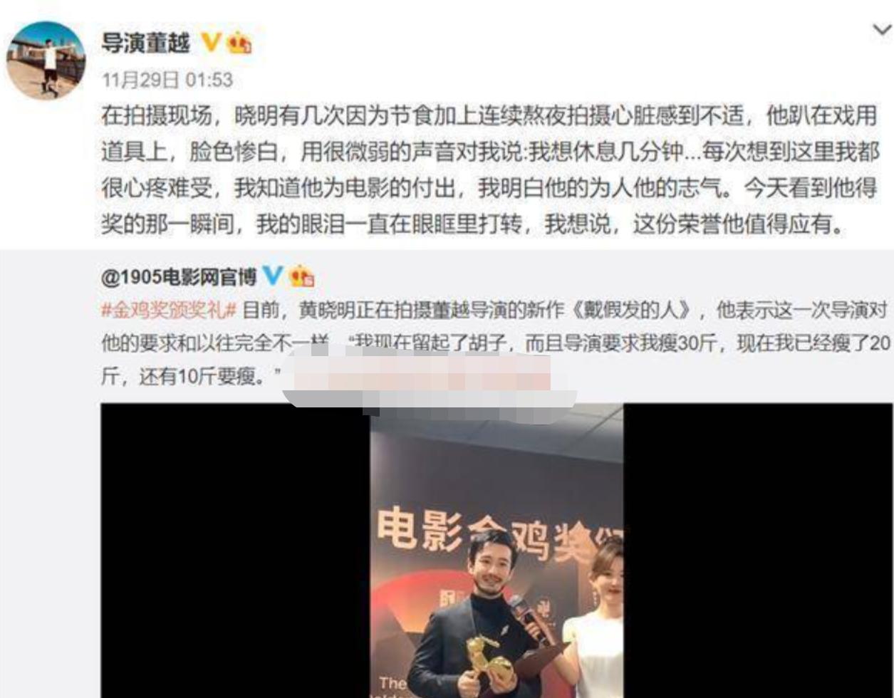 心慌、脱发、牙齿掉光，明星为瘦身花招百出，却被减肥后遗症折磨