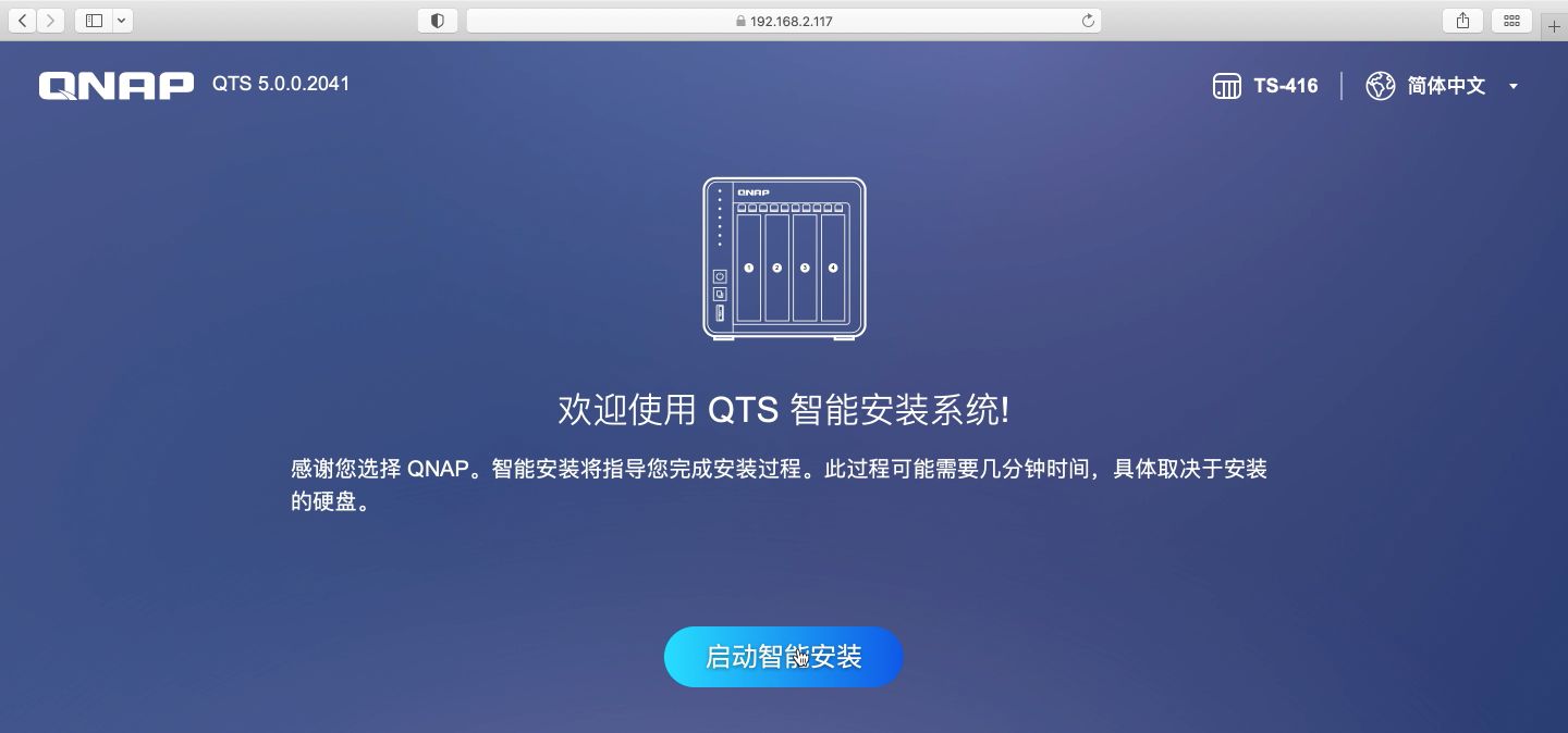威联通TS-416详测，支持Docker，影音娱乐入门NAS丨西数红盘Plus