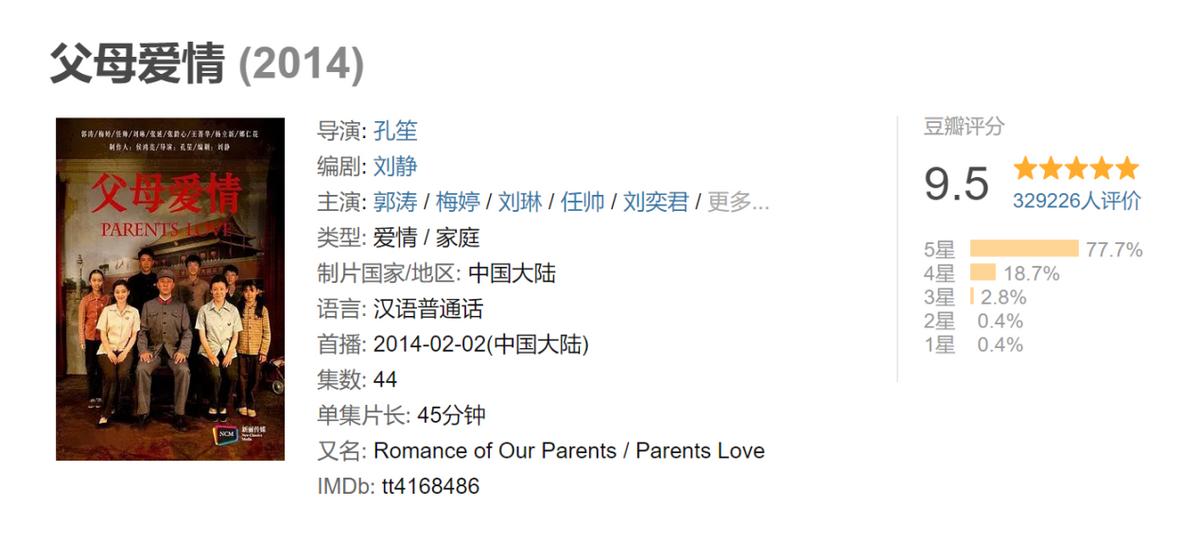 孔笙导演的年代剧,孔笙最经典的十部生死线电视剧