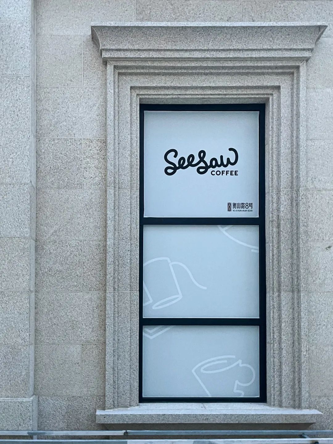 中国好吃的冰淇淋店,全球第一的冰淇淋店