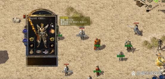 热血传奇法战法法谁厉害,热血传奇战法道哪一个厉害