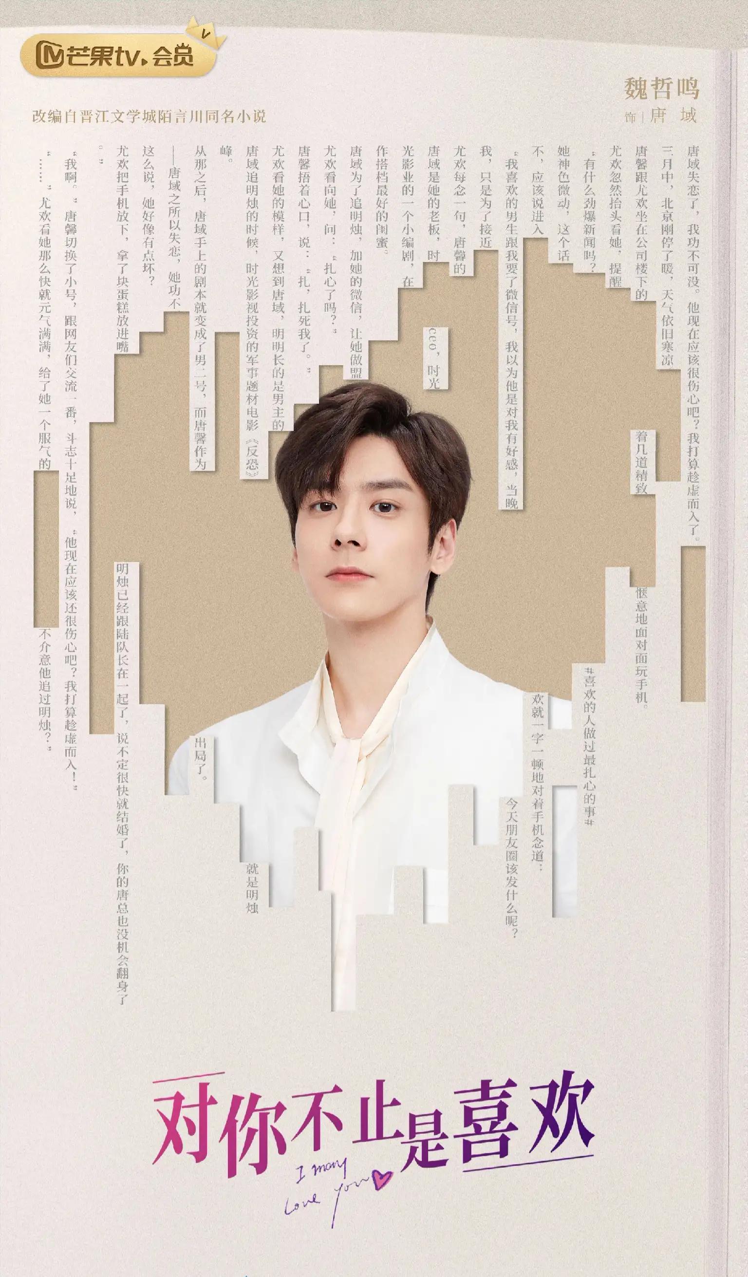 2024年有哪些值得期待的待播剧,2023年待播剧你最期待哪一部