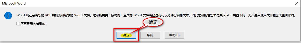 pdf怎样转成ppt免费,pdf怎么转成ppt格式字体不变