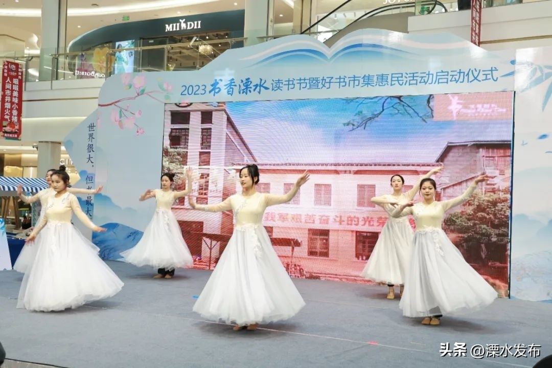 溧水读书日,世界读书日书香满金陵