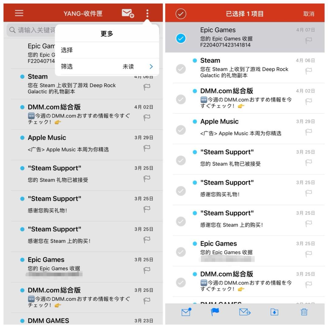 搞这么多邮箱收e-mail?你烦不烦啊