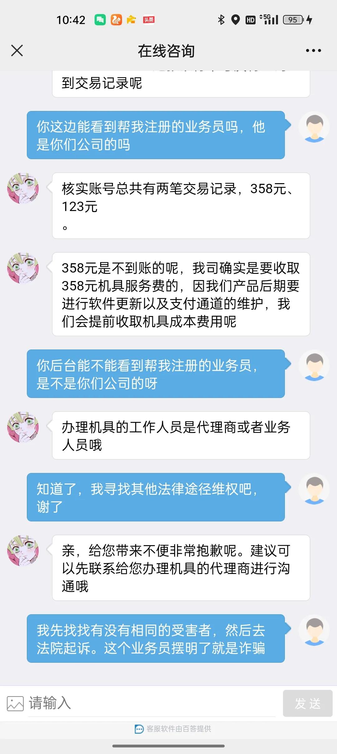 乐刷pos机一天能刷多少钱,乐刷pos机刷1000激活