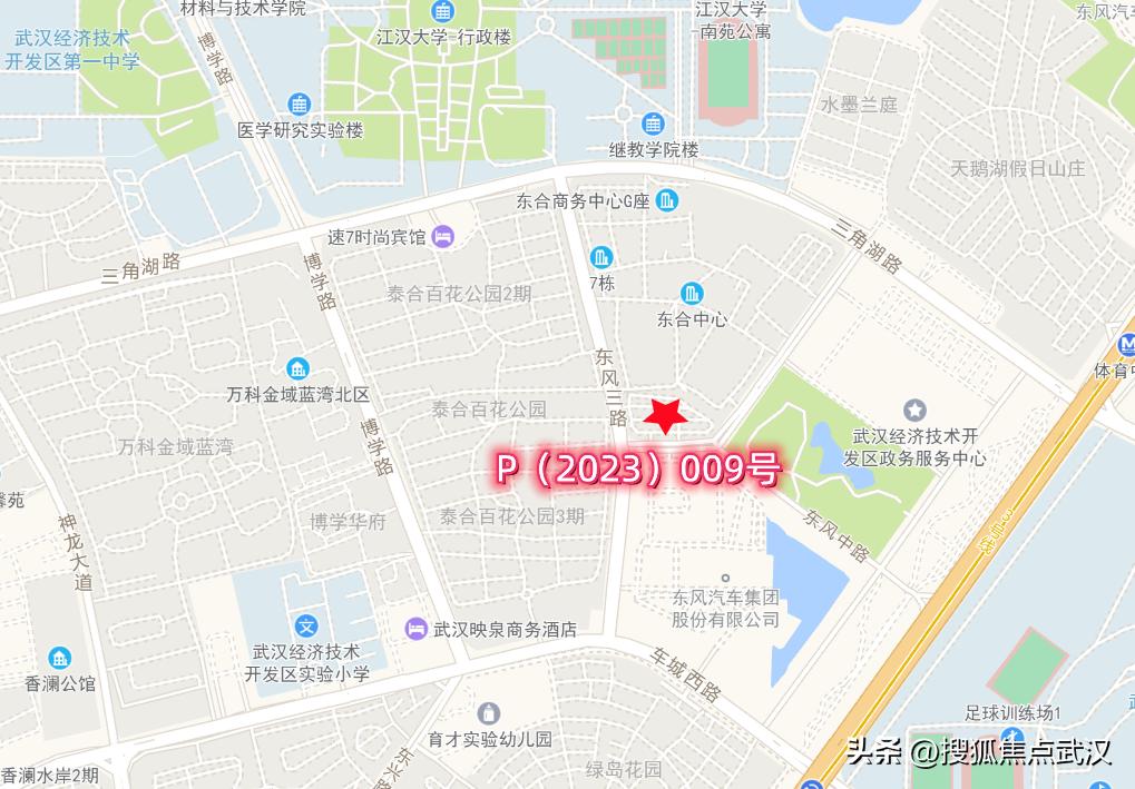 武汉2023土拍光谷中心城地块地址,武汉土拍光谷