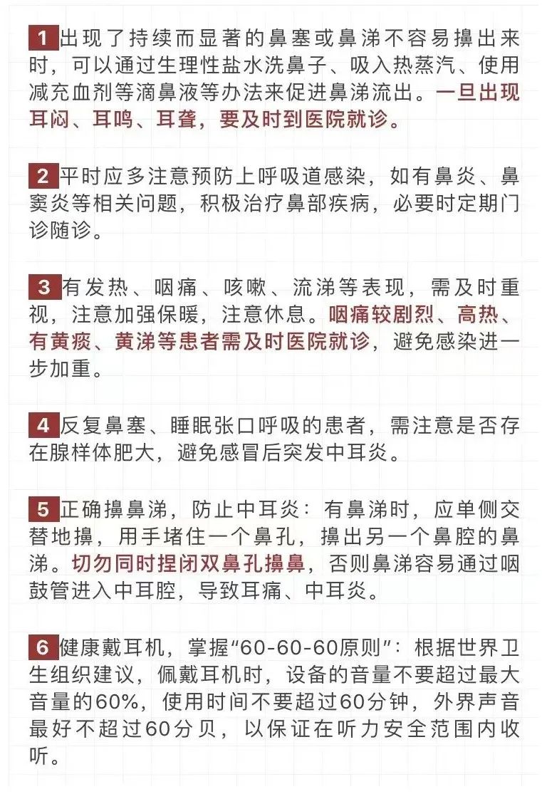 二阳后耳聋,二阳后耳聋能自愈吗