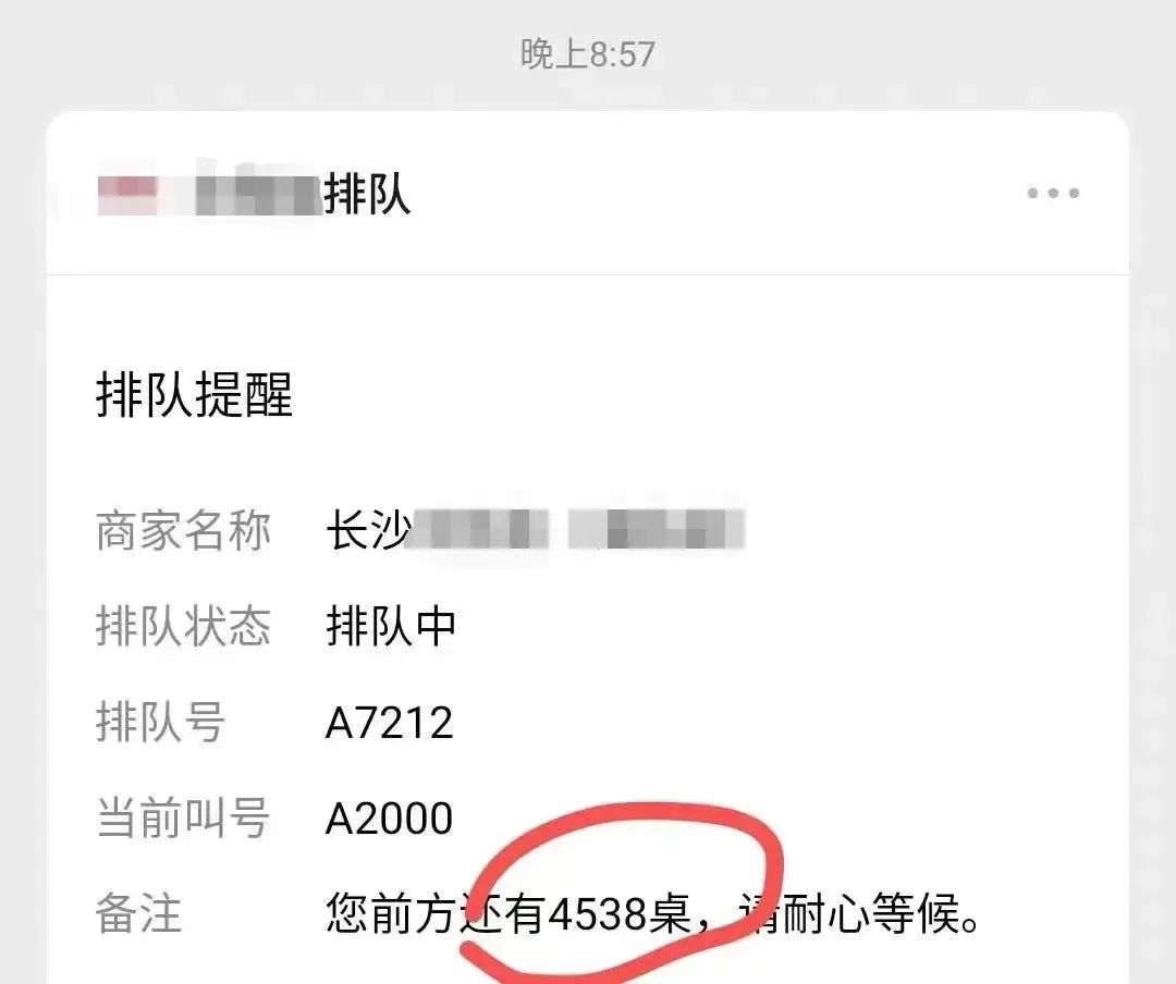 汕头小公园春节人山人海,2023年春节旅游人山人海