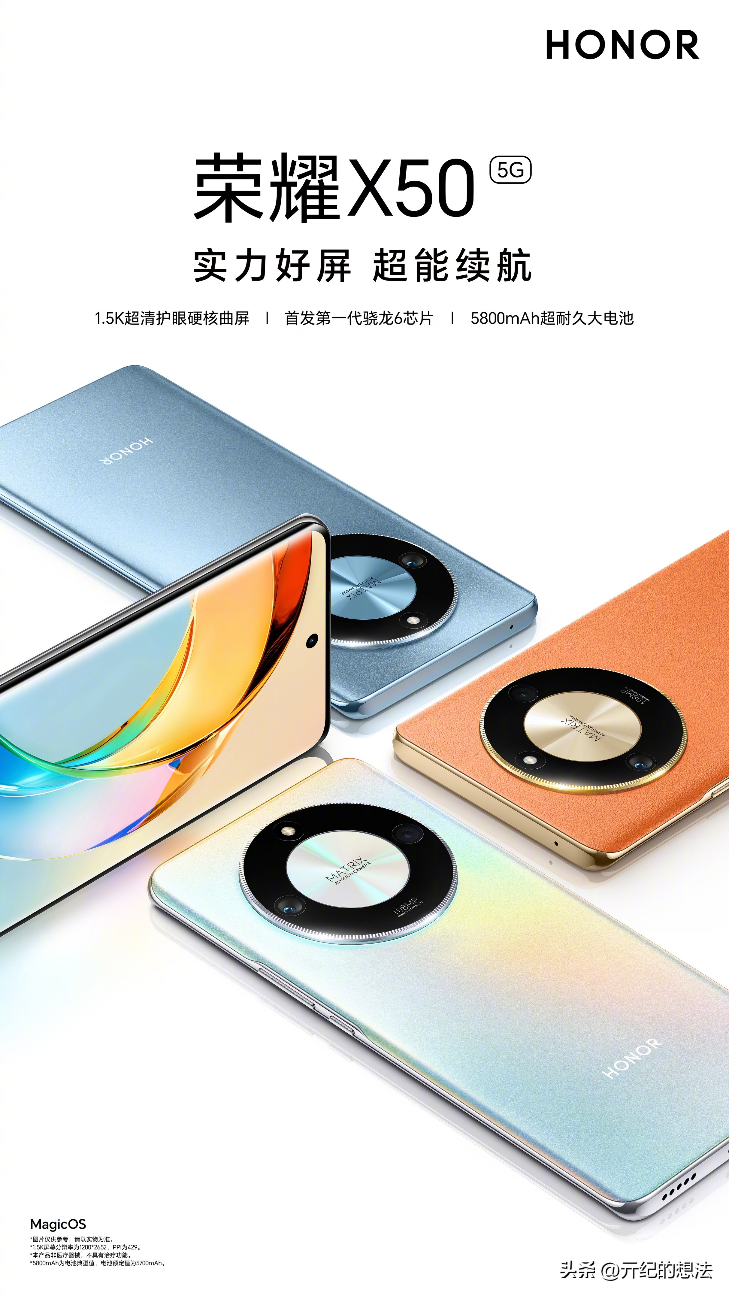 年底最受期待的手机发布会,2023年年底手机发布会有哪些