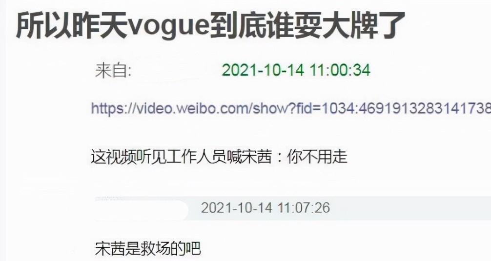 三金影后周冬雨明星评价,三金影后霸凌