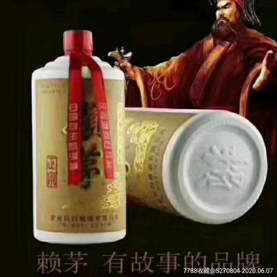 97赖茅香港回归纪念酒是否为假酒,赖茅香港回归特制1000ml装价格