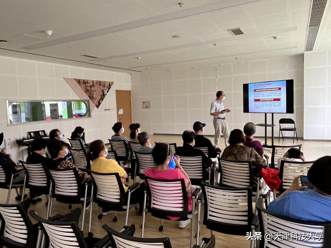 【*党**建领航】天津科技大学*党**建工作样板支部优秀案例展示（二）