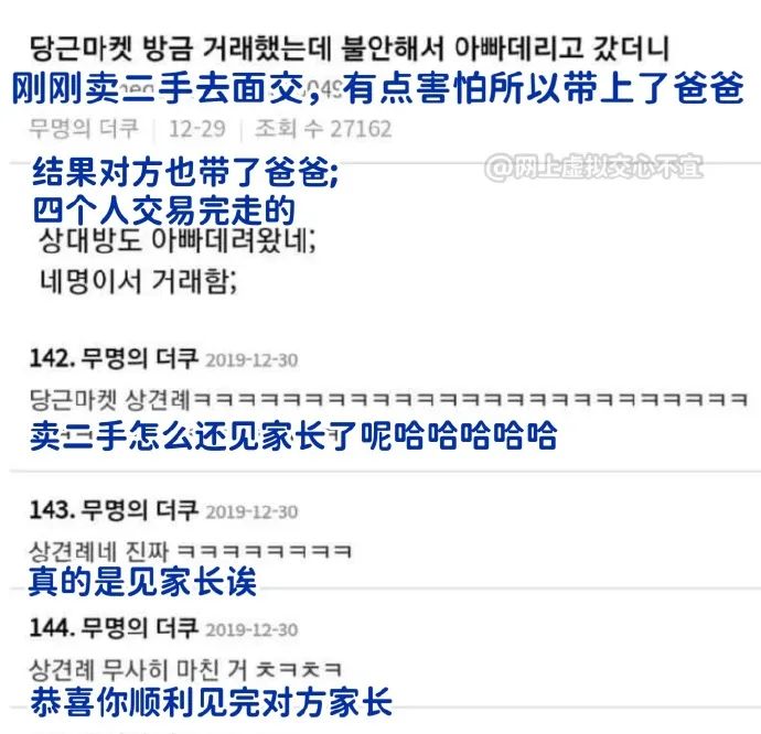 网购遇到二手货,网购二手货