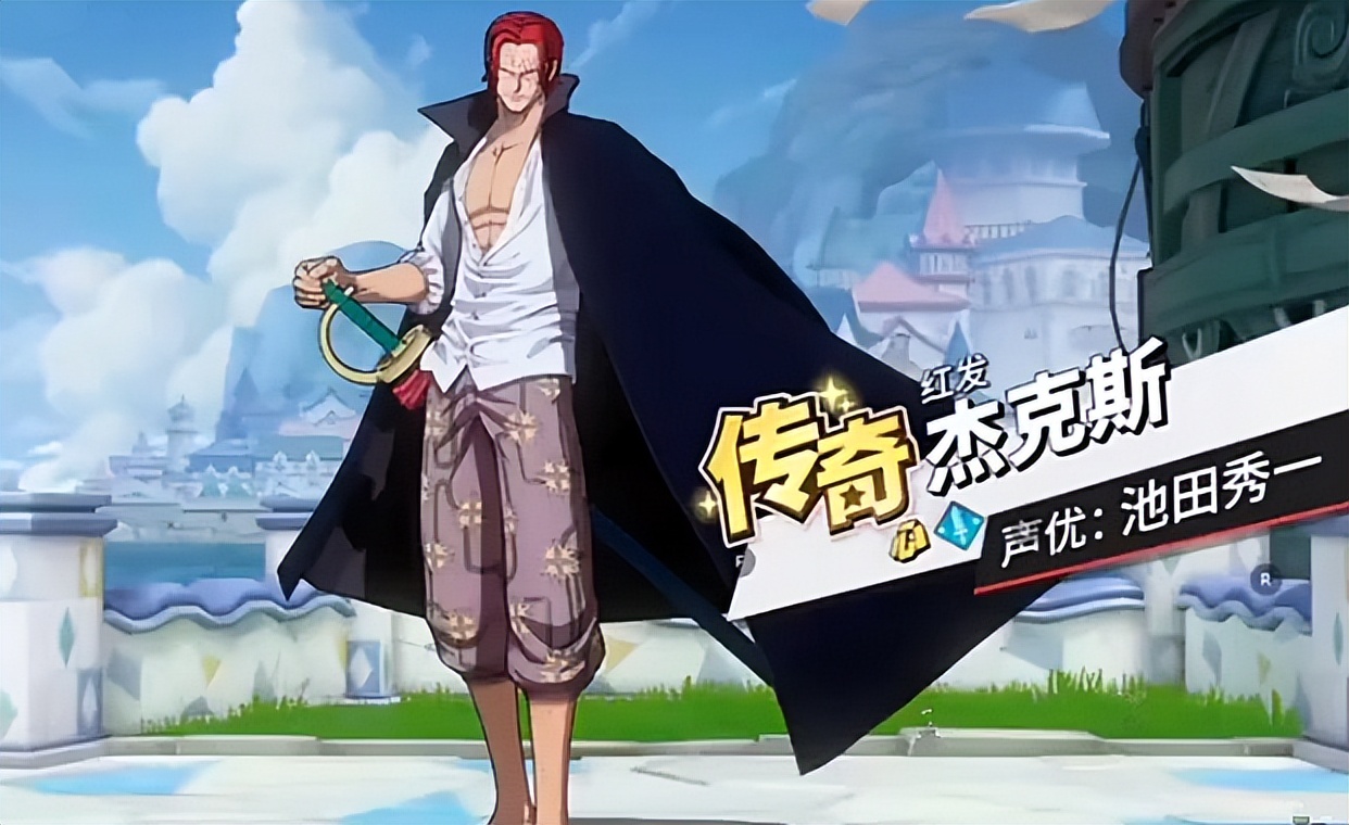 热血航线红发技能演示,热血航线2024活动