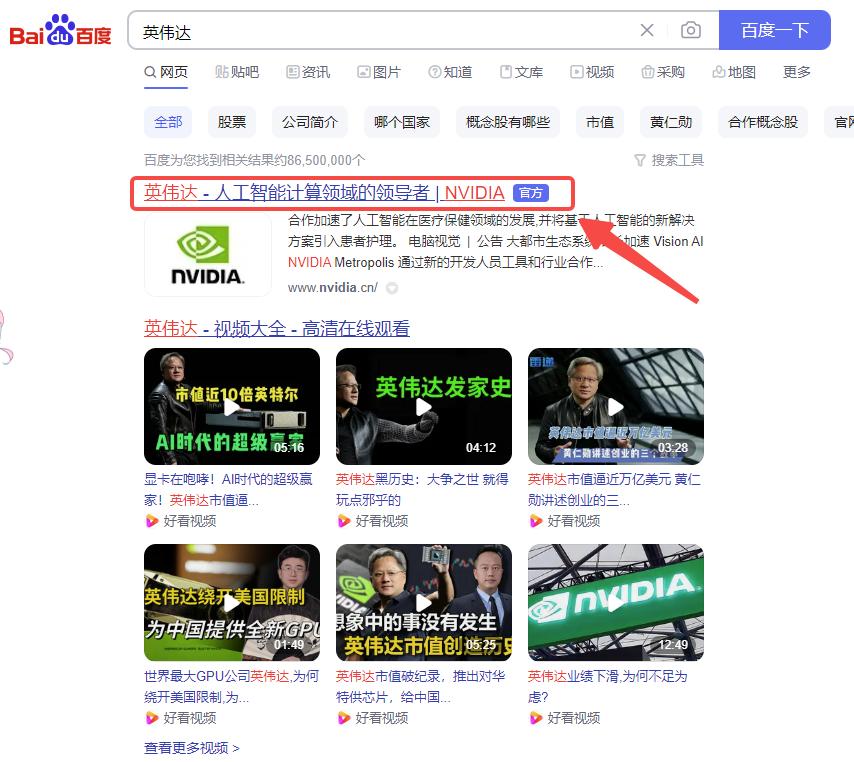 英伟达显卡驱动497.29要不要更新,英伟达驱动更新有必要吗