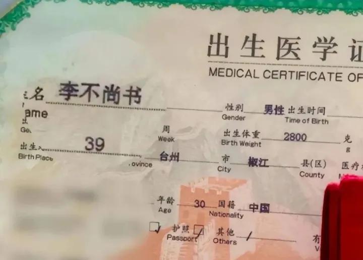 给新生儿取一个幸运的名字,给新生儿取什么名字好