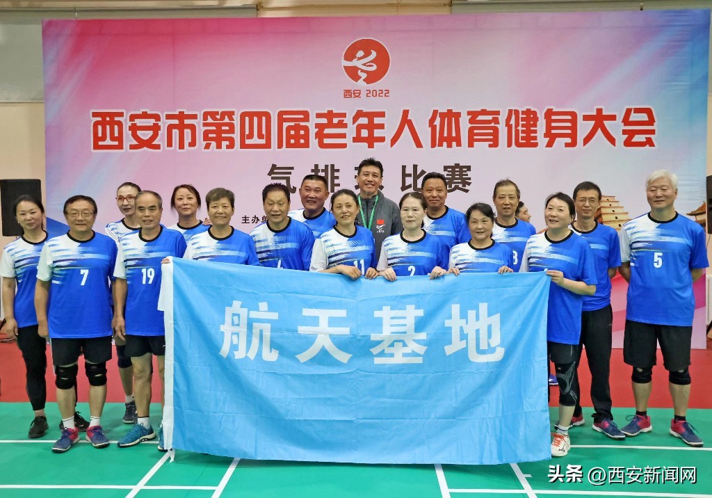 武汉老年气排球,老体协气排球