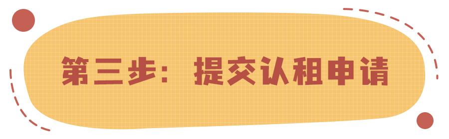 深圳公租房轮候突然没结果,深圳公租房申请审核要6-12个月吗