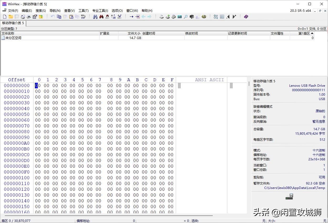 u盘数据恢复后乱码怎么恢复,u盘数据恢复的视频播放不了