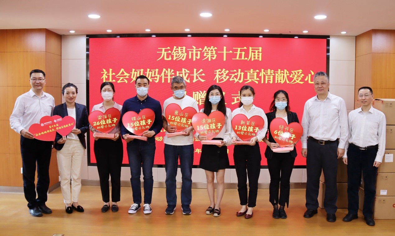 无锡移动二十余载风雨历程铺就数智美好生活