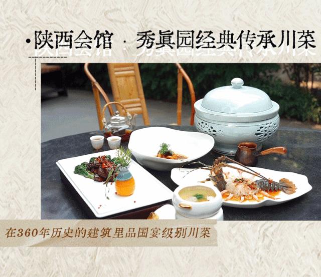 好吃又平价的川菜,成都经济实惠川菜