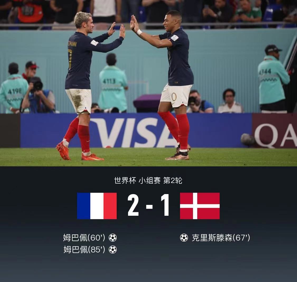 恭喜晋级,恭喜晋级完整视频