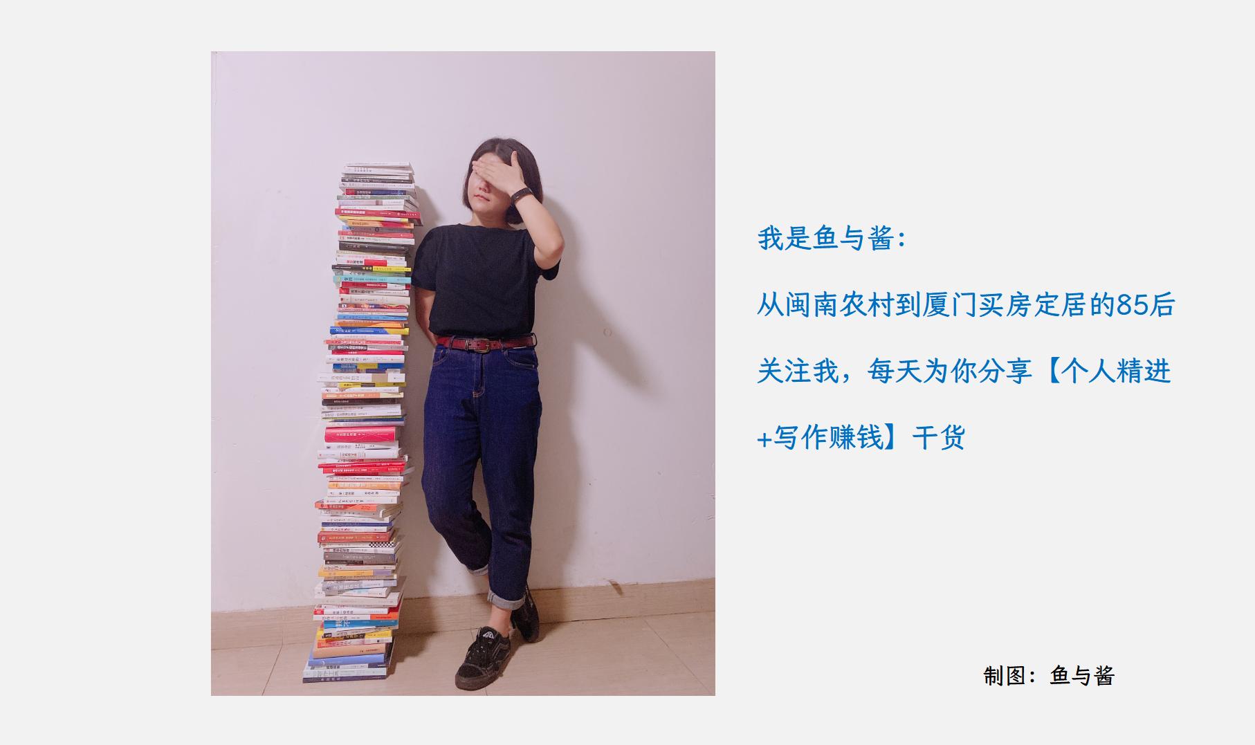 85后农村女孩，独自买房定居：写作是普通女孩最好的自我投资