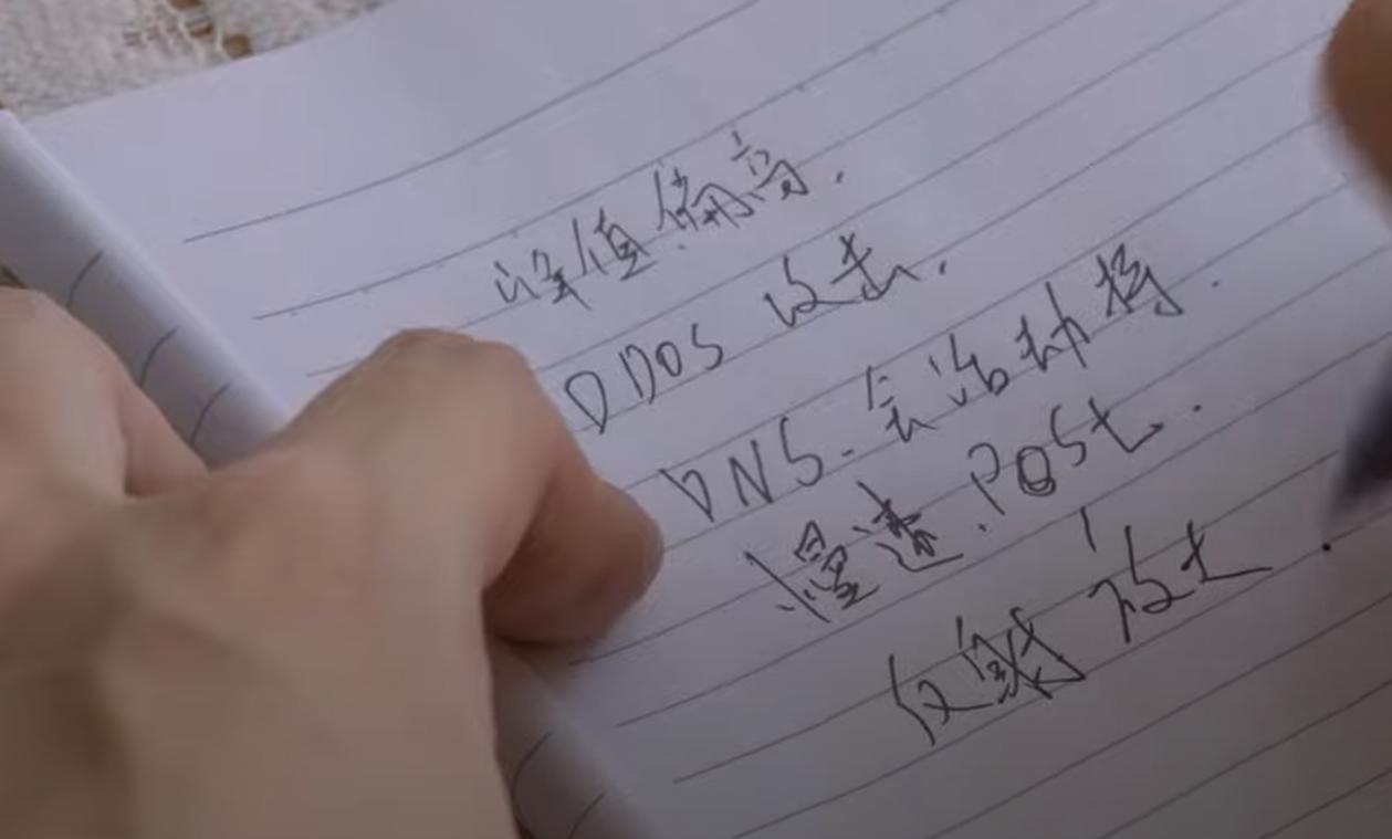 网络安全主要包括哪些安全,你安全吗网络安全知识