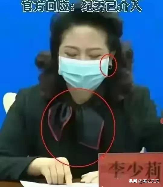 李少莉事件又有新情况?脖子上戴的项链被曝光,疑似跟耳钉同款