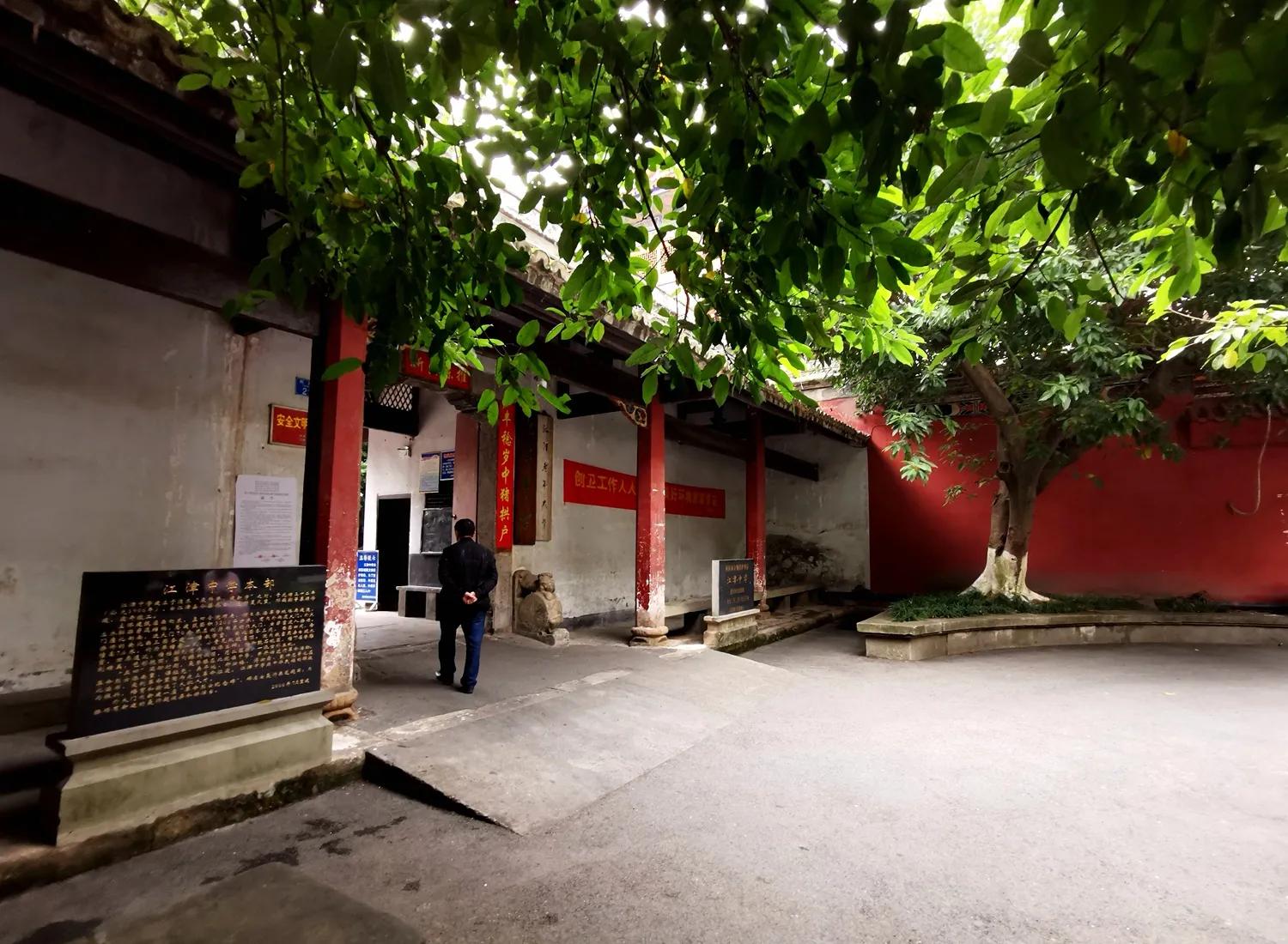 江津艾坪山公园,天河区爱情山