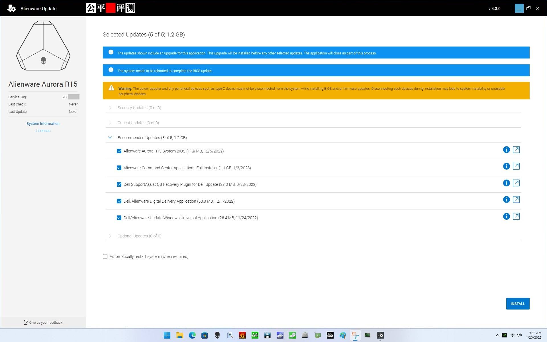 外星人alienwareaurora哪款最好,外星人alienwareaurorar15