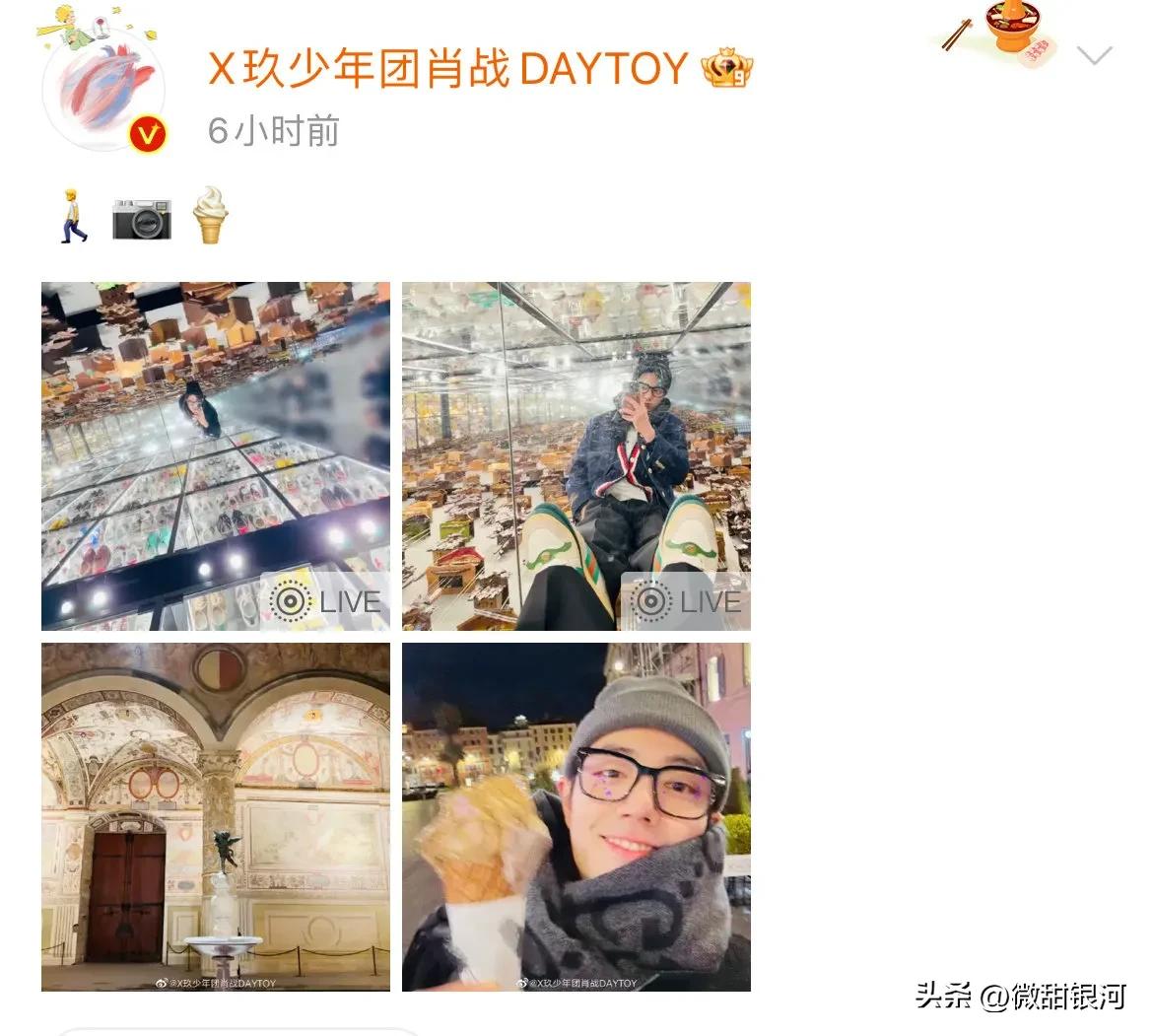 肖战出现前后小飞侠态度对比,肖战微博之夜小飞侠准备的怎样了