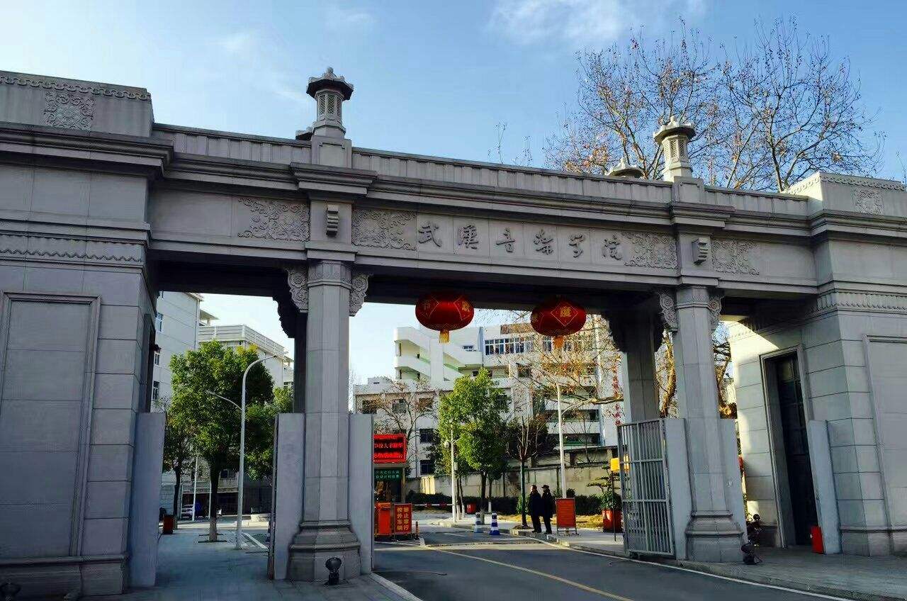 河大跌倒，武汉吃饱？为武汉带来2所211的中原大学溯源