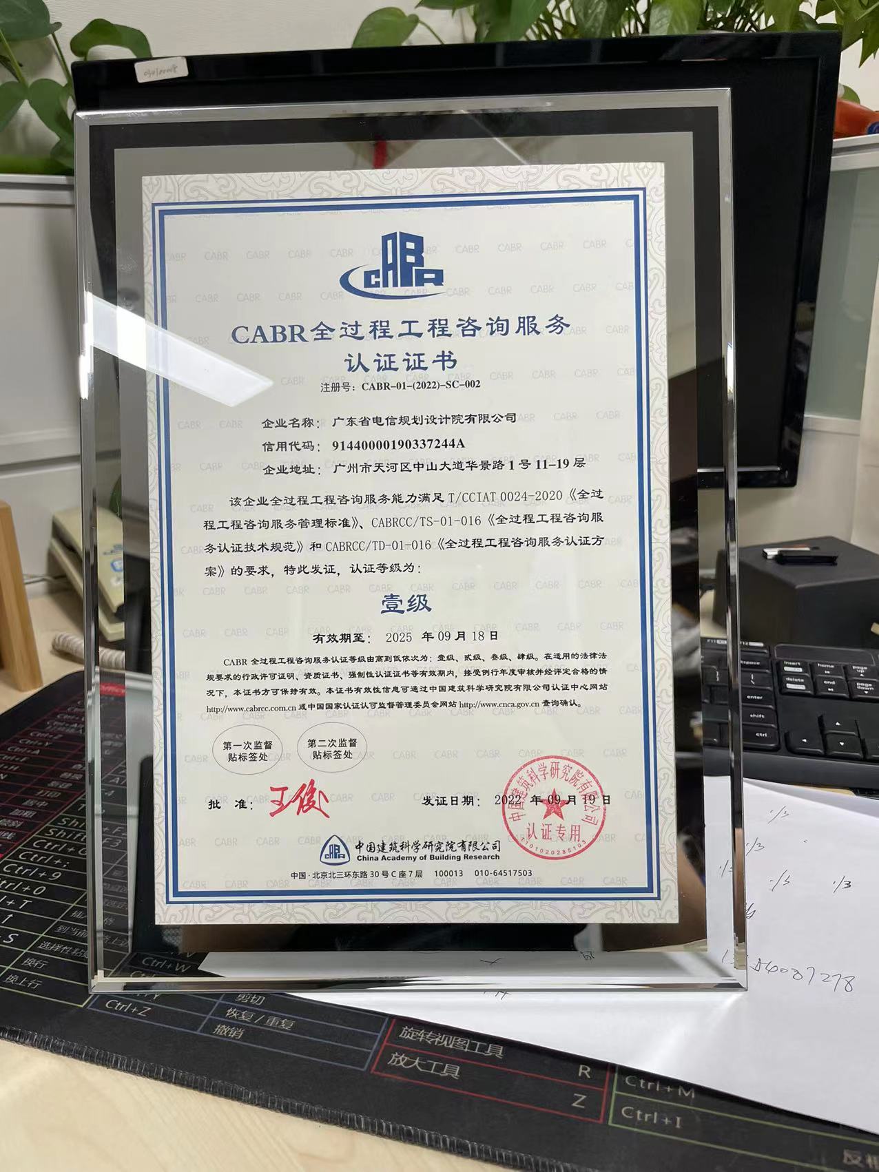 从招标到结算全流程,全过程咨询项目招标代理流程