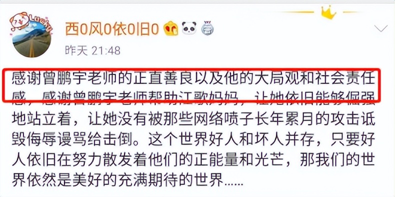 同性、调教、娈童？财经黑嘴，因为贩黄昨天栽了.........