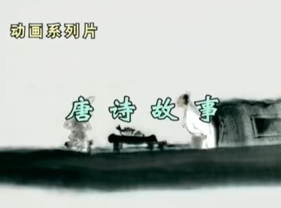 1998版西游记动画片第十四集,按记忆看以前看过的所有动画片