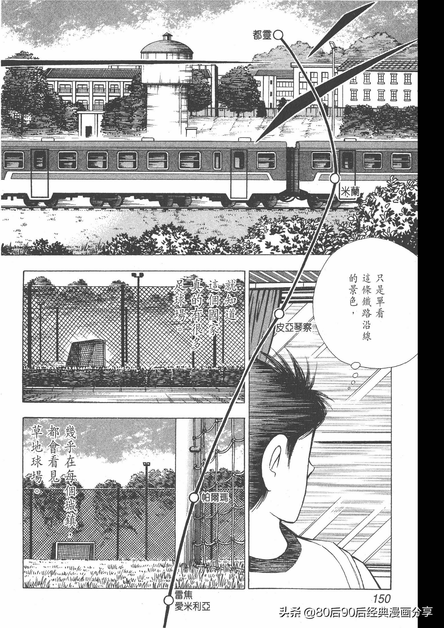 瓒崇悆灏忓皢roadto2002鍦ㄧ嚎瑙傜湅,瓒崇悆灏忓皢road2002